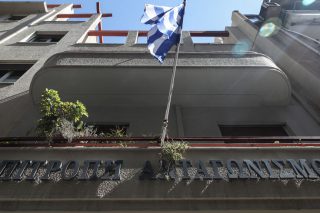 epitropi antagonismou